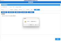 clipboard-202505061943-qqxkx.png