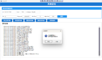 clipboard-202505061945-nd6pv.png