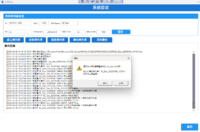 clipboard-202505061948-tzkxm.png