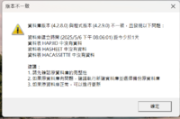 clipboard-202505062008-uvbfs.png