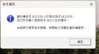 clipboard-202505062351-rac8i.png