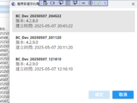 clipboard-202505091020-cicdk.png