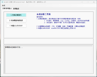 clipboard-202505151119-hqshl.png