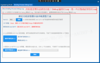 clipboard-202505201533-lpase.png
