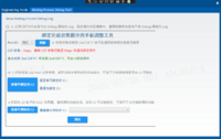 clipboard-202505201539-p19v8.png