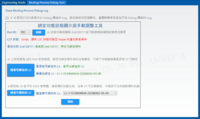 clipboard-202505201545-wosvq.png