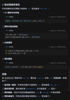 clipboard-202506041731-zksuo.png