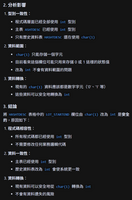 clipboard-202506041736-ssmjg.png